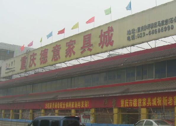 �ؑc����Ҿ߳�